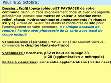 1. Que faire pour préparer le TD du 25 octobre (interrogation) ?